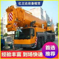随车吊求租 汕头金平区 车吊吊车租赁 亿立达吊车短租