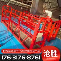 喷涂烤漆高空电动吊篮 桥梁施工检修用 沧胜工程机械